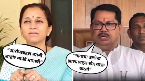 [Loksatta]OBC प्रमाणपत्रावरुन आधी सुप्रिया सुळेंवर केले आरोप