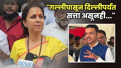 "राज्यात ठिकठिकाणी आंदोलनं, मुख्यमंत्र्यांनी मार्ग काढावा
