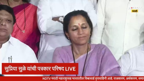 [NDTV Marathi]NCP SP MP Supriya Sule LIVE