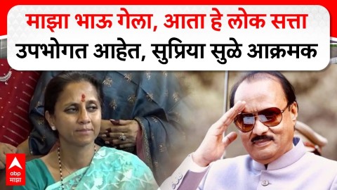 अमित ठाकरेंच्या प्रकरणात 2 तासात एफआयआर दाखल, माझ्या भावाबाबत FIR का नाही?