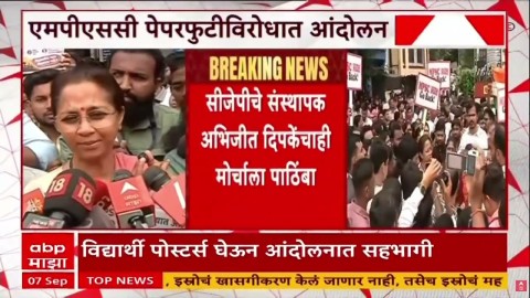 [ABP MAJHA]जबाबदार व्यक्ती पाठवा आणि विद्यार्थ्यांचं म्हणणं ऐकून घ्या