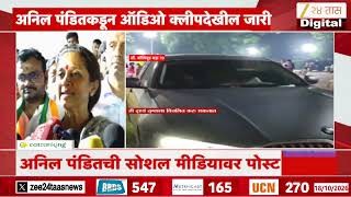 टायगर श्रॉफवरील गोळीबारावर सुप्रिया सुळेंची मोठी प्रतिक्रिया