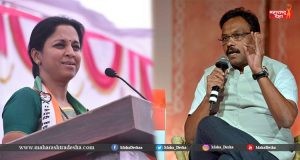 आठ दिवसात दहावीचे पुस्तक बदला! नाही तर – सुप्रियाताई सुळे