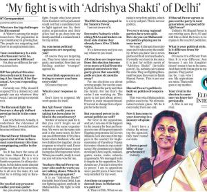 My fight with Adrishya shakti of Delhi -MP Supriya Sule 